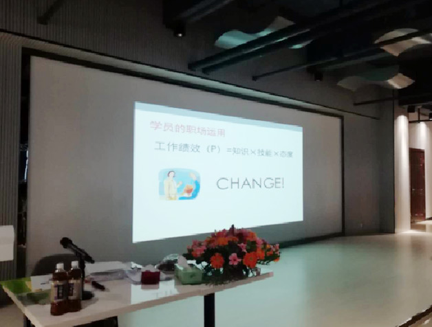 培训&生长_加入博天堂集团_博天堂集团智能