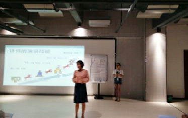 培训&生长_加入博天堂集团_博天堂集团智能