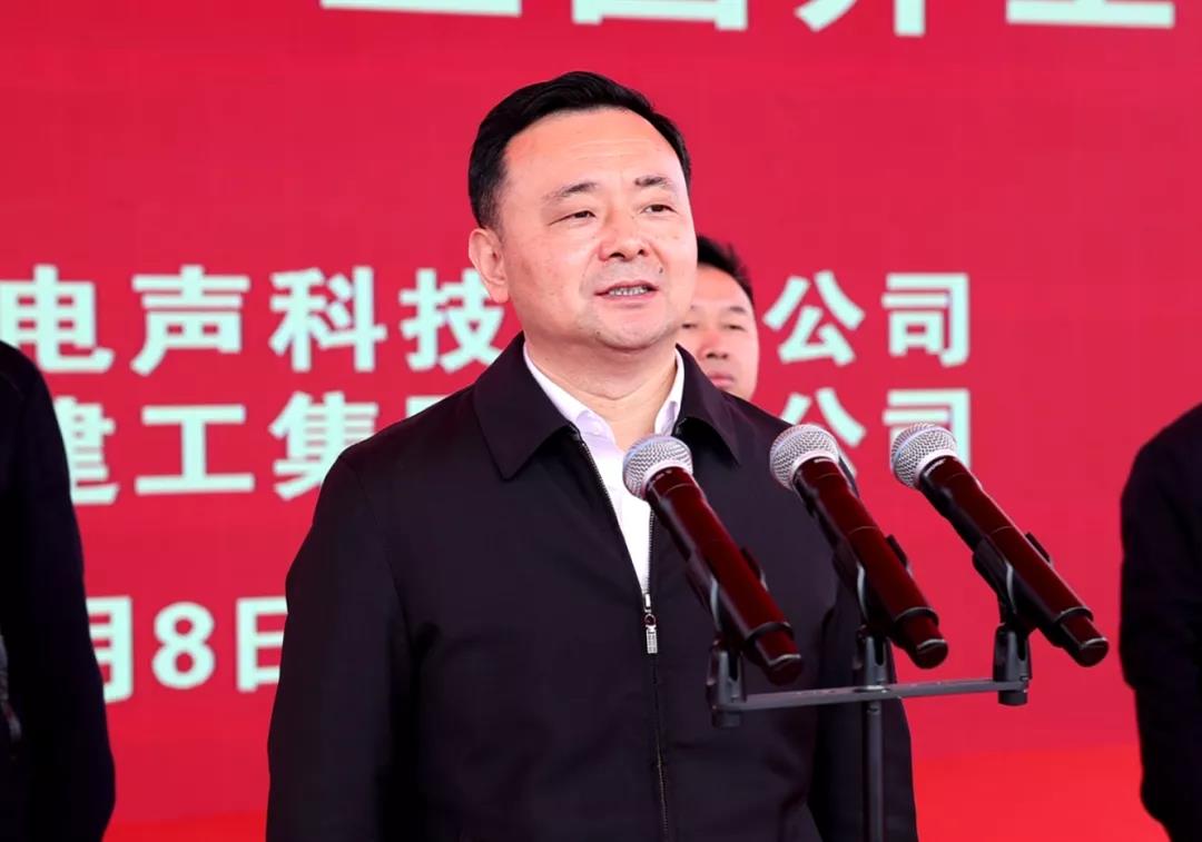 博天堂集团电声江西萍乡工业园开工建设
