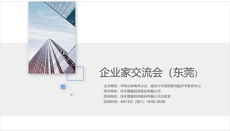 博天堂集团(btt)官网-918博天堂,人生就是博